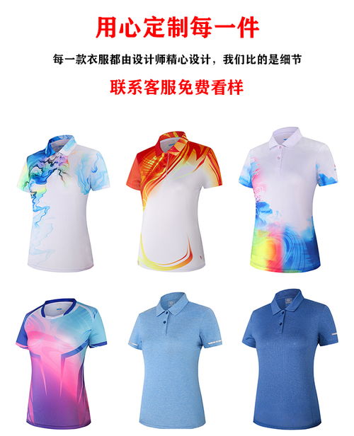 威海市第十屆全民健身運動會服裝定制服務——自有4000平工廠基地，配套健康護具專業(yè)生產(chǎn)