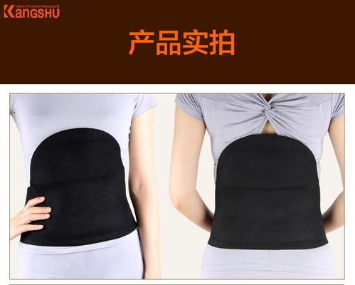 康舒肚兜款護腰 春秋保暖發(fā)熱的貼心健康護具