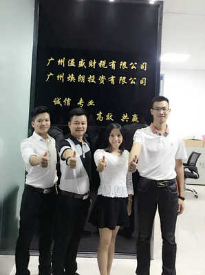 專業(yè)賦能，贏在未來 廣州溢盛財稅咨詢與企業(yè)管理綜合服務解析