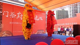 雅士林桂府營銷中心開放盛典 以演出場所經營理念，營造沉浸式體驗空間