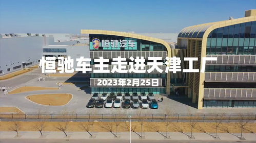 恒馳車主探秘天津工廠 體驗(yàn)裕恒印務(wù)的智能制造之旅