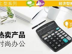 沈陽辦公用品選購指南 實(shí)惠之選，認(rèn)準(zhǔn)高新區(qū)盛裕恒新與裕恒印務(wù)